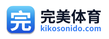 完美体育
